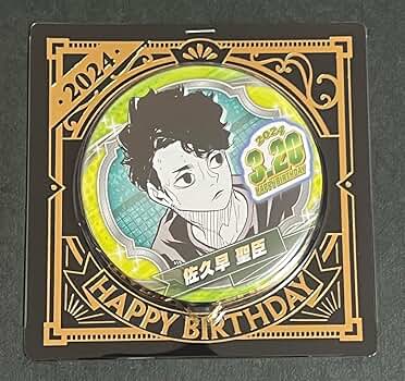 ハイキュー オールスター缶バッジ 佐久早聖臣 30個