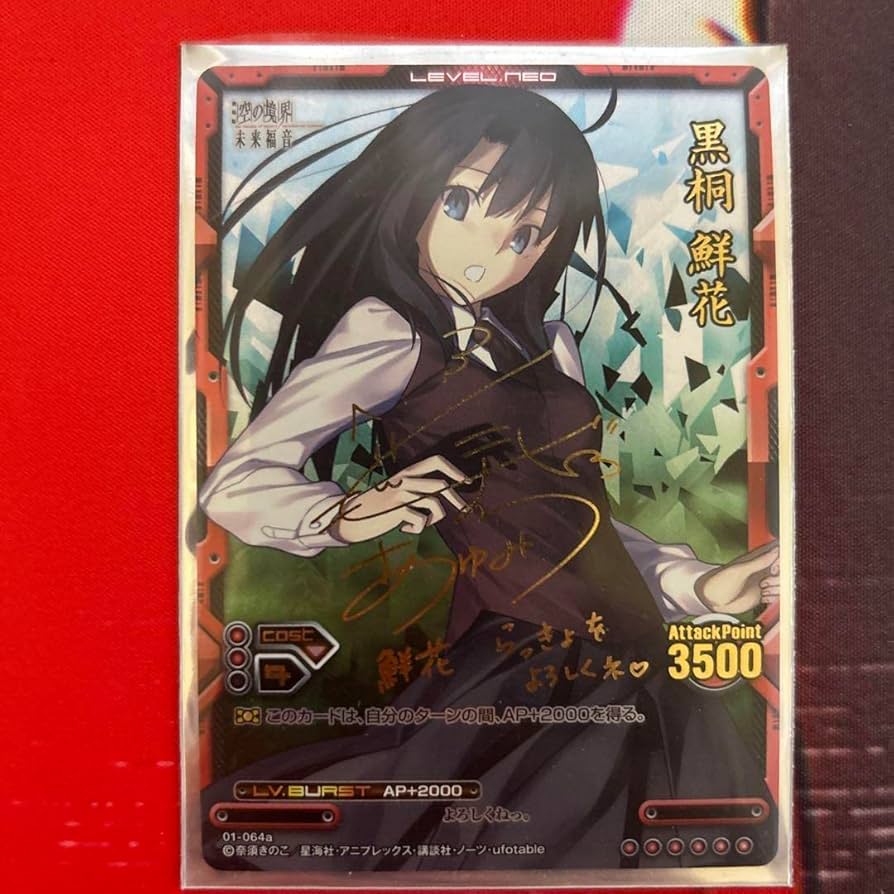 LEVELNEO レベルネオ 空の境界 黒桐鮮花 01-064a 金サイン 空の境界