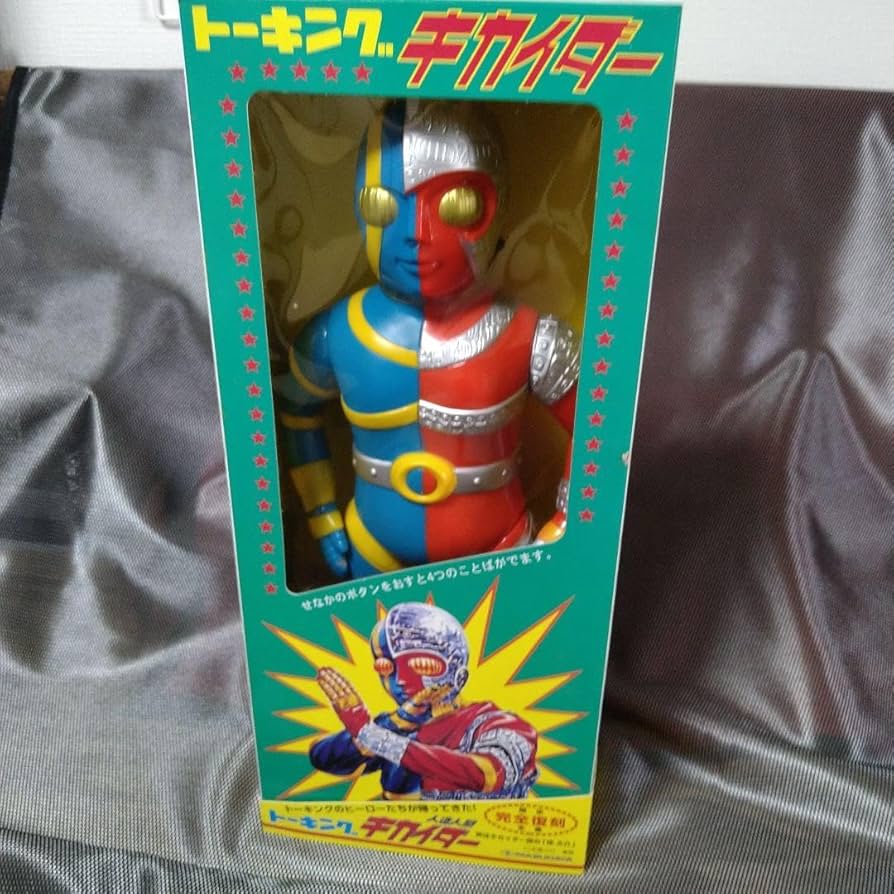 キカイダーマスダヤトーキング