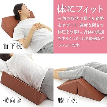 Amazon.co.jp: 介護クッション 床ずれ防止【現役の介護福祉士推薦】 2