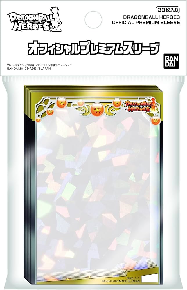 スーパードラゴンボールヒーローズ 10th スリーブ プレバン BANDAI