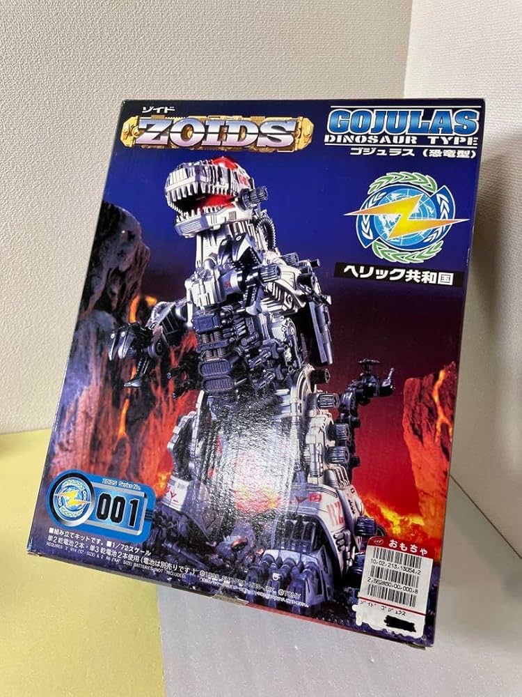 Amazon.co.jp: トミー ZOIDS ゾイド 1 72 RZ-001 ゴジュラス 恐竜型
