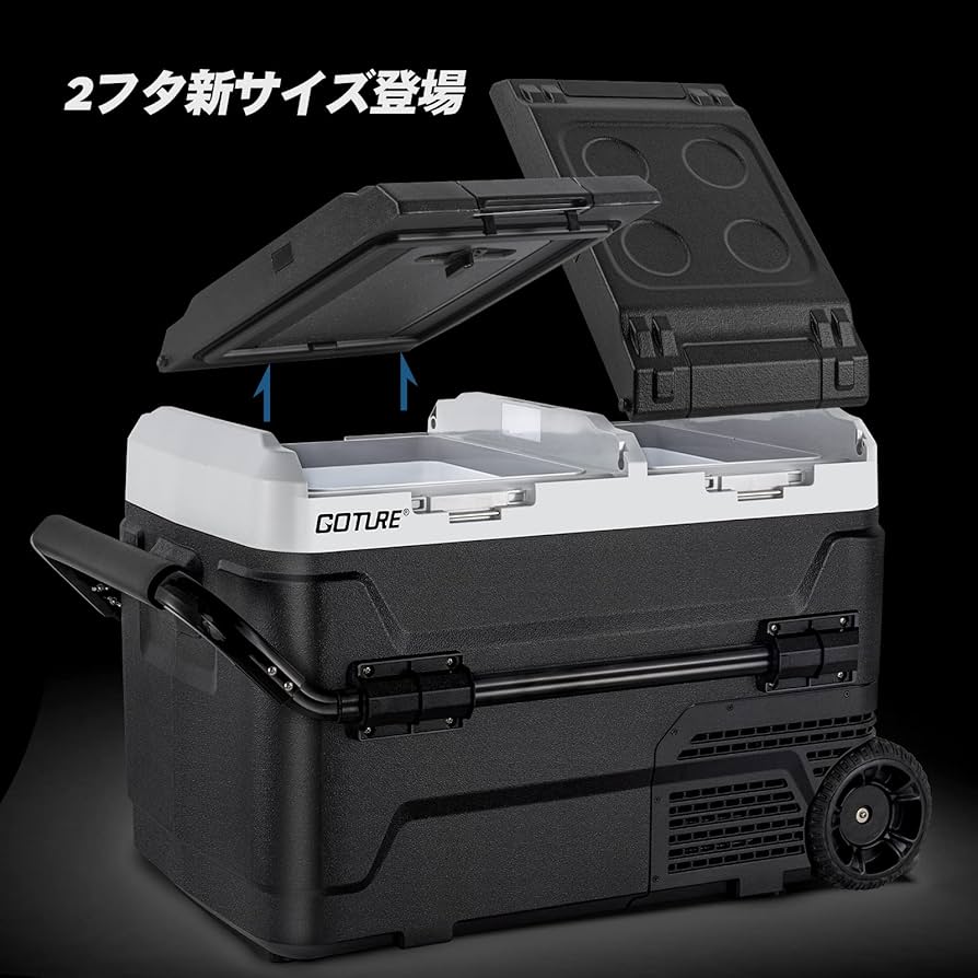 PUKU PUKU専用大容量35L車載冷蔵庫 モバイルバッテリー、キャスター