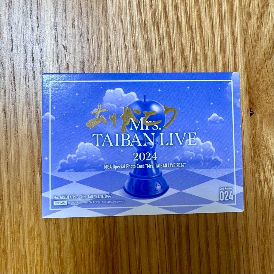 さ*ら様 Mrs. GREEN APPLE 大森元貴 フォトカード 直筆サイン入 さ*ら