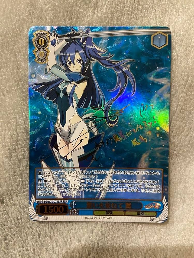 ヴァイスシュバルツ 想いを束ねて 翼 SSP ヴァイスシュヴァルツ