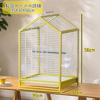 Amazon.co.jp: MLVFHN 鳥かご 小屋 ワイヤー間隔：1cm 鳥籠 とりかご