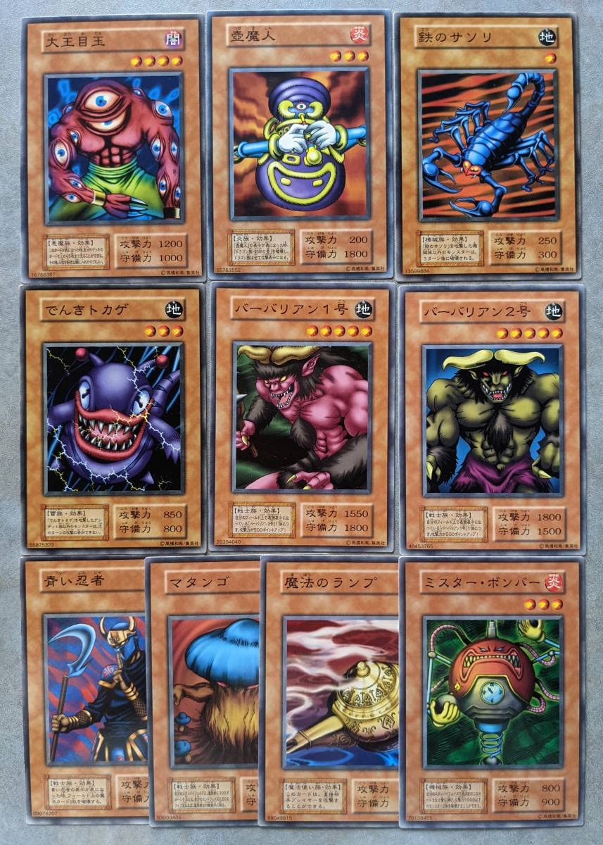 遊戯王OCG トレーディングカード セット 1000枚以上 2000年代くらい