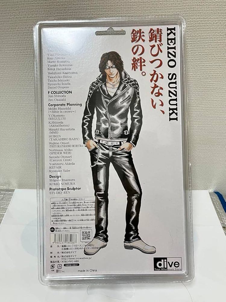 Amazon | クローズ WORST ダイブ限定版 フィギュア 鈴木 恵三