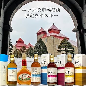 Amazon.co.jp: ニッカ 余市蒸溜所限定 シングルモルト余市 シェリー