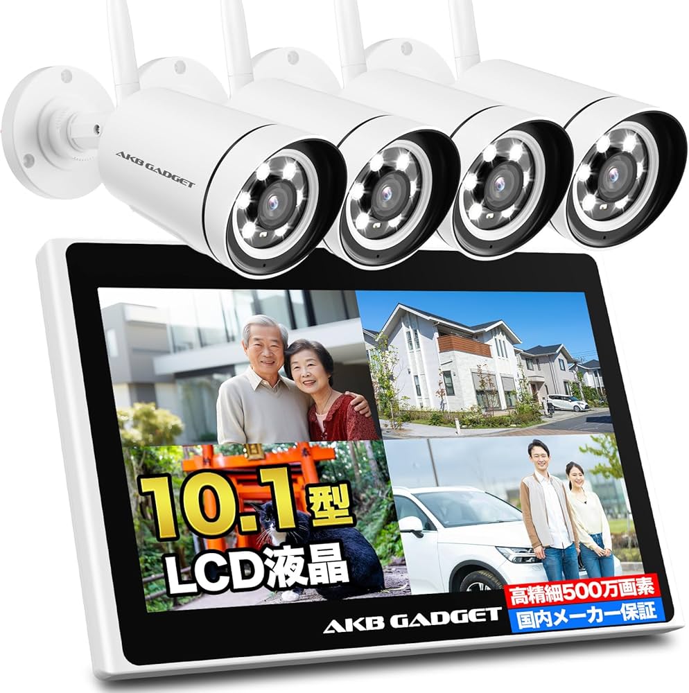 Amazon.co.jp: 【500万画素・双方向の音声・500GB HDD内蔵 】アキバ