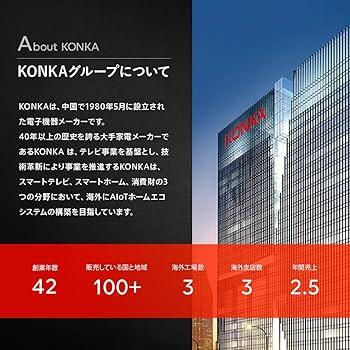 Amazon | KONKA チューナーレス テレビ 43型 スマートテレビ 液晶4K