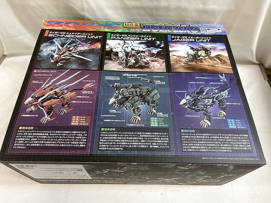 Amazon.co.jp: 【未開封】超合金 RZ-041 ライガーゼロ専用