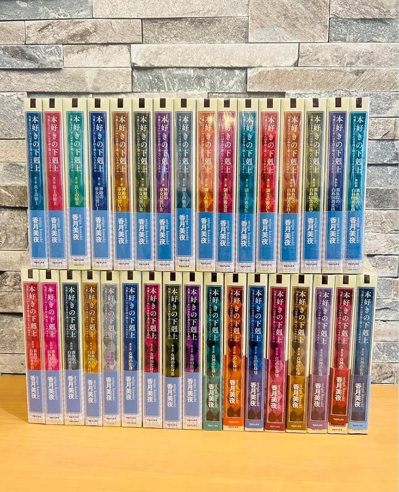 本好きの下剋上 小説 全巻セット合計35冊 第一部～第五部