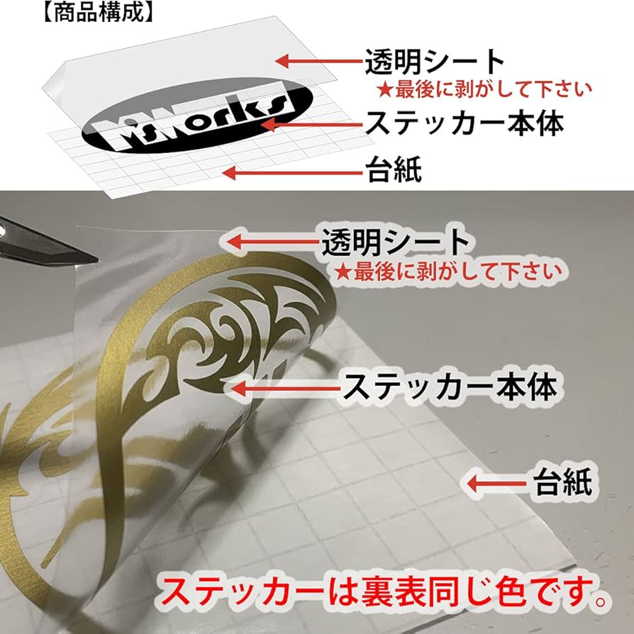 Amazon.co.jp: カッティングステッカー ZX 乗りですがなにか？ 2枚1