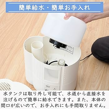 Amazon.co.jp: [山善] 加湿器 加熱式 スチーム式 (最大加湿 360ml