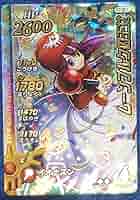 鑑定書付】 ARS10+ ダイの大冒険 ムーンブルクの王女 鑑定書付