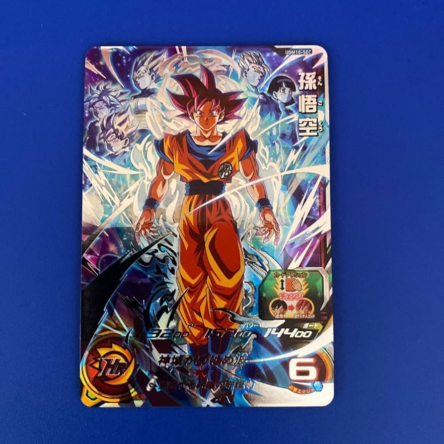 スーパードラゴンボールヒーローズ UGM10-SEC LC 孫悟空 ②