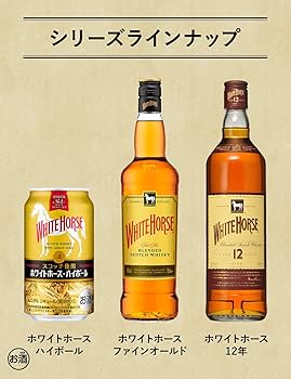 Amazon.co.jp: WHITE HORSE(ホワイトホース) ウイスキー4000ml