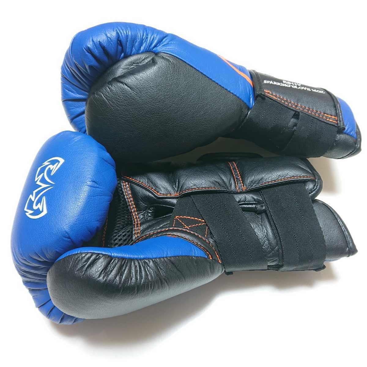 ウイニング Winning ボクシンググローブ 14オンス青 Winning
