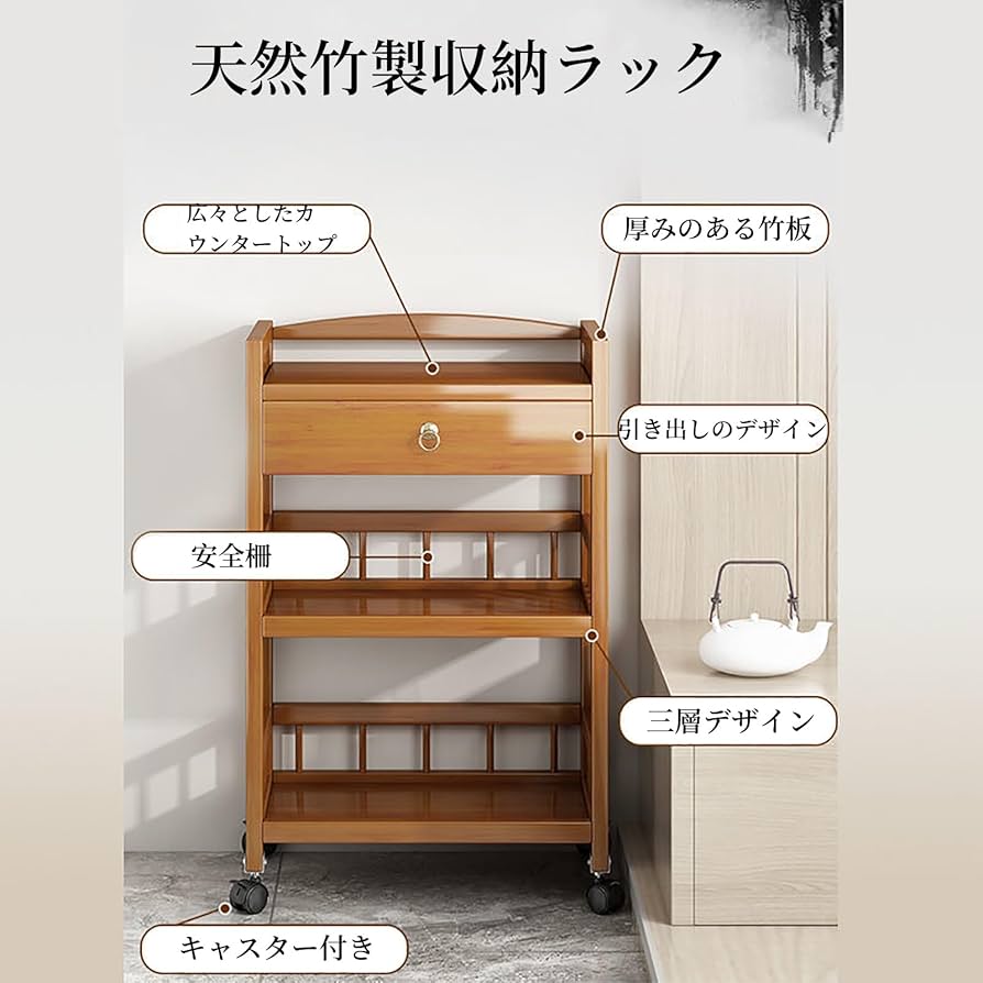 Amazon.co.jp: 竹製収納ラック 手作りの竹製品 3層、大きな収納