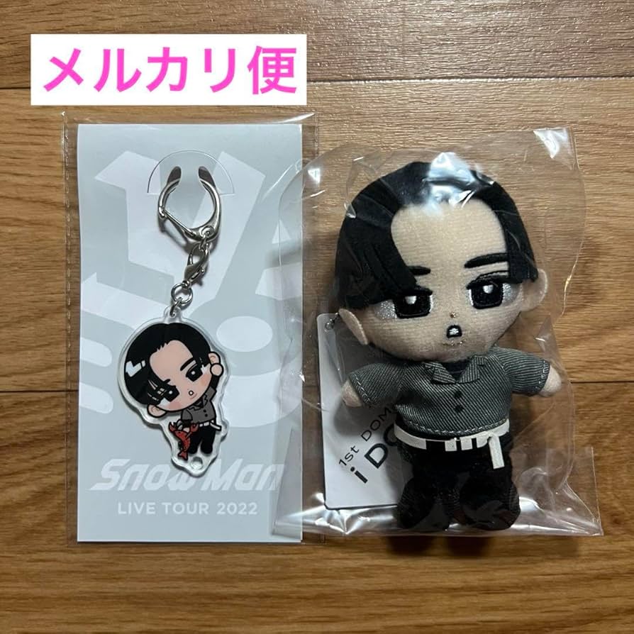 目黒蓮グッズ □SnowMan目黒蓮くんを始めとした人気男性アイドルグッズ