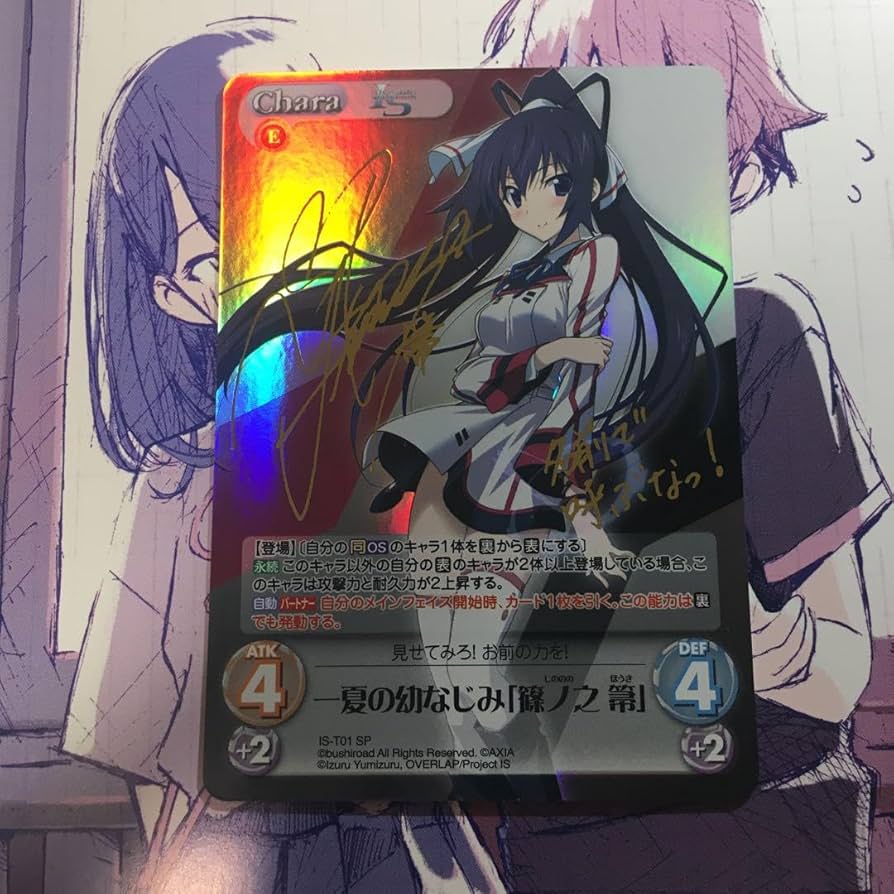 PSA10】ChaosTCG 牙を剥く優しさ 獅子ヶ谷桐花 サイン ChaosTCG カオス