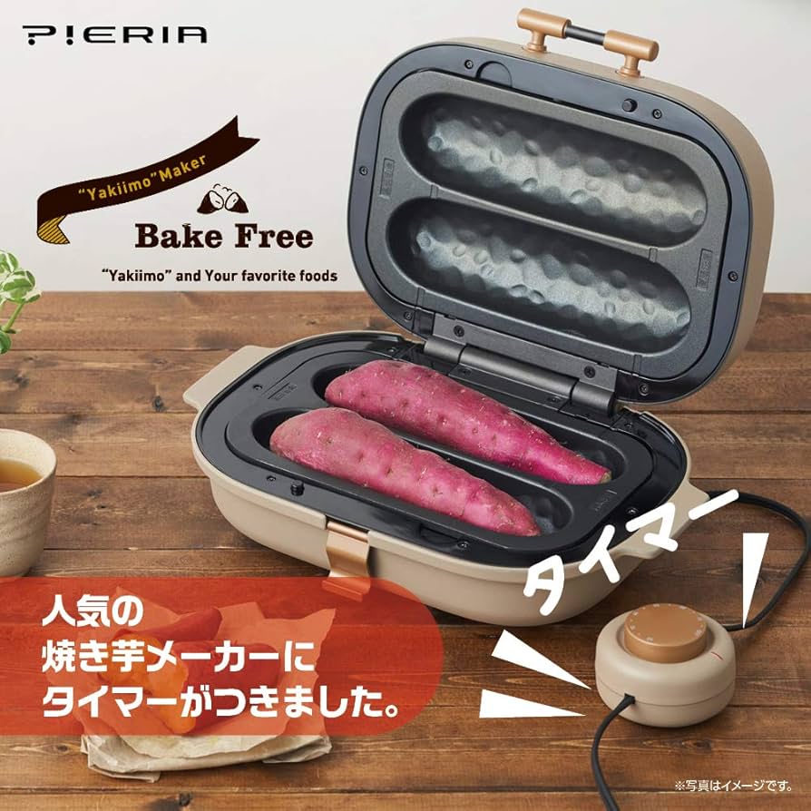Amazon | ドウシシャ 焼き芋メーカー 備長炭入りプレート 最長60分