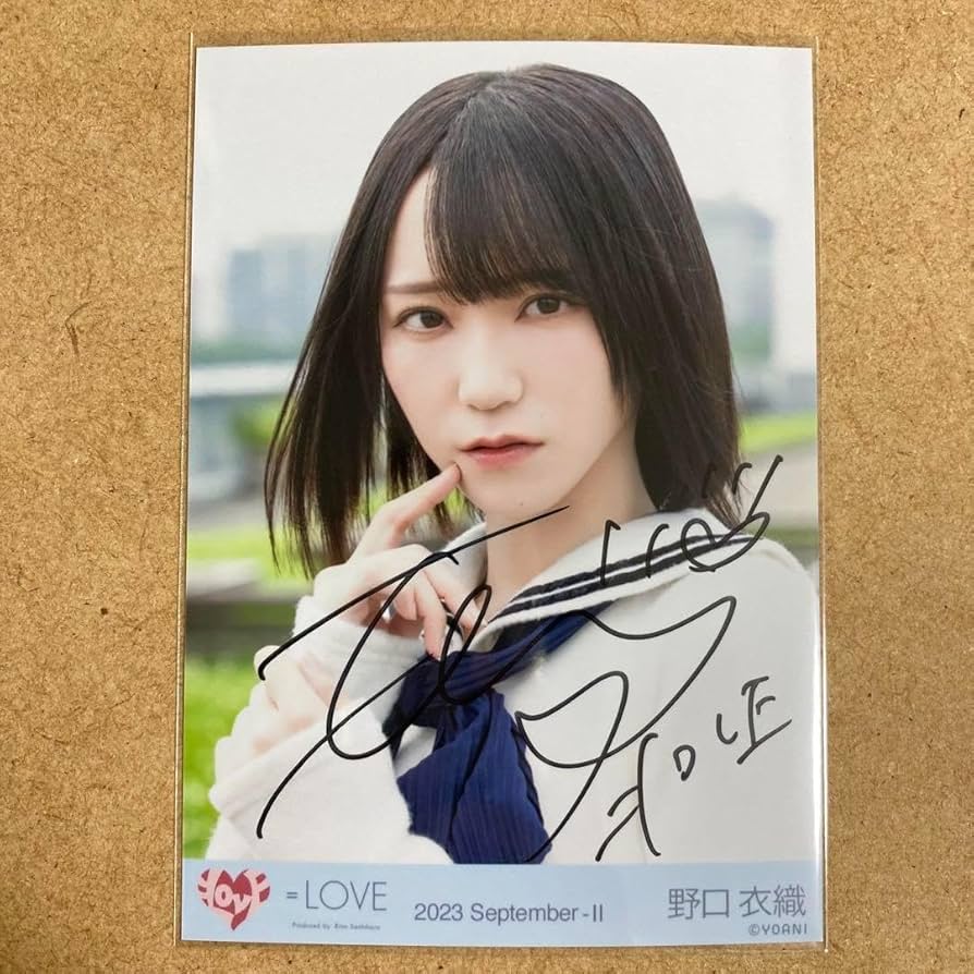 LOVE 野口衣織 生写真 直筆 超特急② ヨリ LOVE 野口衣織 生写真 直筆