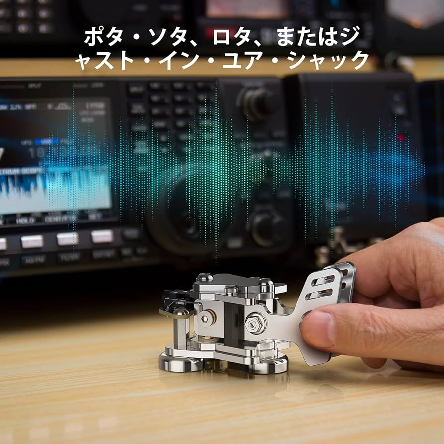 Amazon.co.jp: PUTIKEEG アマチュア無線 電鍵 パドル モールス信号練習