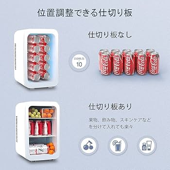 Amazon | Msake ミニ冷蔵庫 10L 小型 冷蔵庫 ポータブル 冷温庫 0℃～60