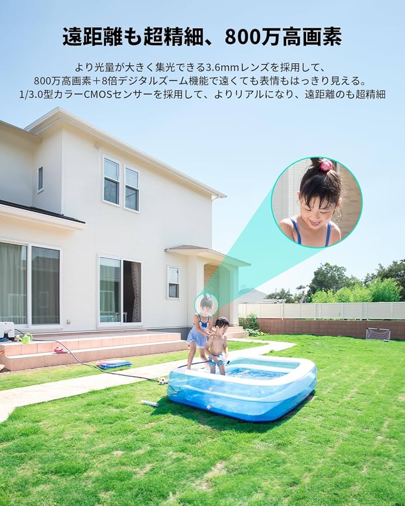 Amazon.co.jp: 【最先端800万画素·超軽量で自由に使える】 COOAU 防犯
