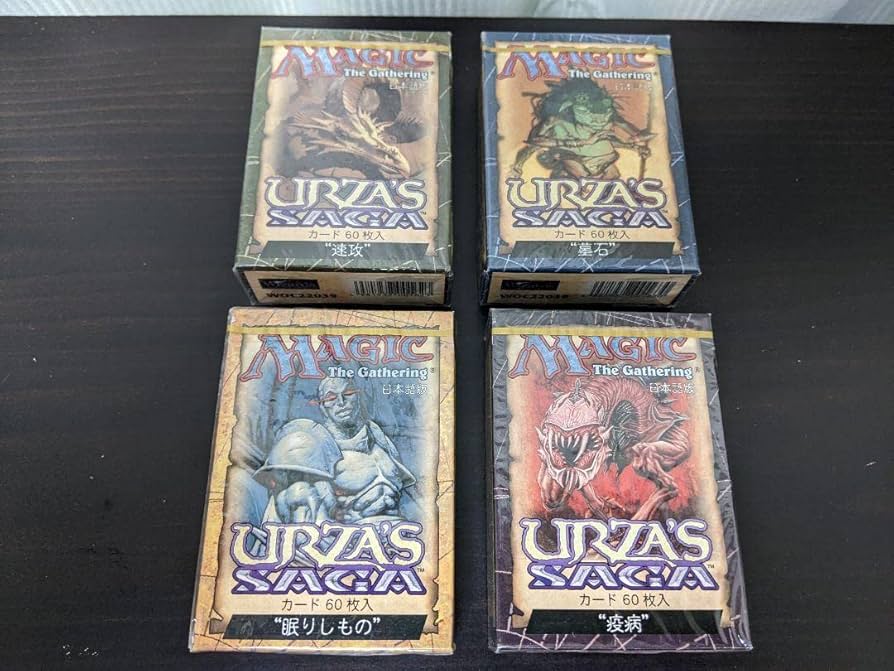 ウルザの物語 Urza's Saga 4枚セット MTG ウルザの物語/Urza's Saga 日本語