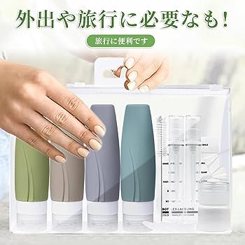 Amazon.co.jp: トラベルボトル 15個セット シリコン 90ml シャンプー