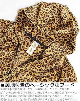 Amazon.co.jp: [クインテット] ROCK 豹柄 ジップパーカー ZIP メンズ