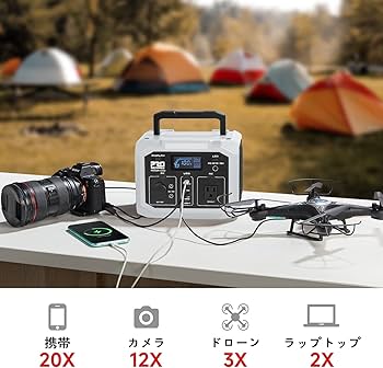 Amazon.co.jp: Prostormer ポータブル電源 バックアップ電源 240W 大
