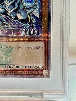 PSA 10 連番 青眼の白龍 ブラックマジシャン 東京ドーム ブルーアイズ