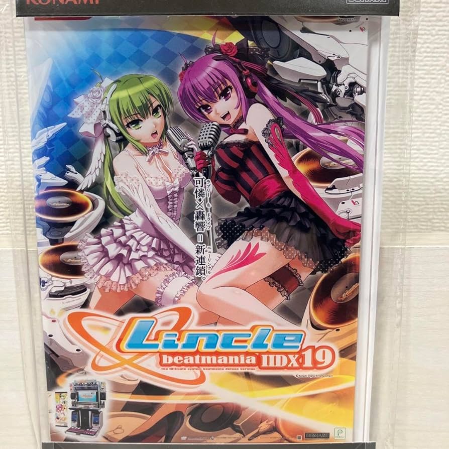 beatmania IIDX 19 Lincle B1 ポスター Amazon.co.jp: beatmania IIDX