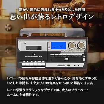 Technics レコードシステム アンプ カセット ラジオ Technics レコード