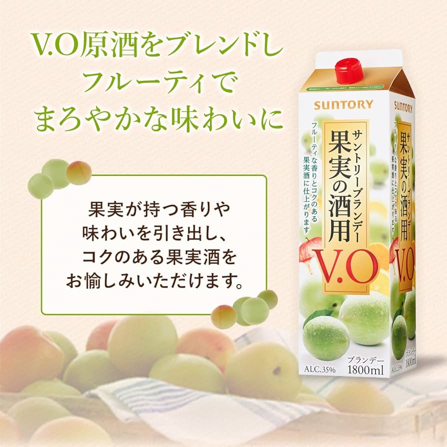Amazon.co.jp: サントリー 果実の酒用 V.O [ ブランデー 1800ml×6本