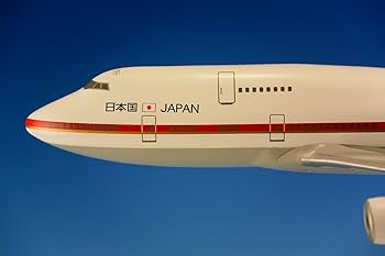 Amazon | ホーガン 1/200 B747-400 日本国政府専用機1号機 (2513GA1