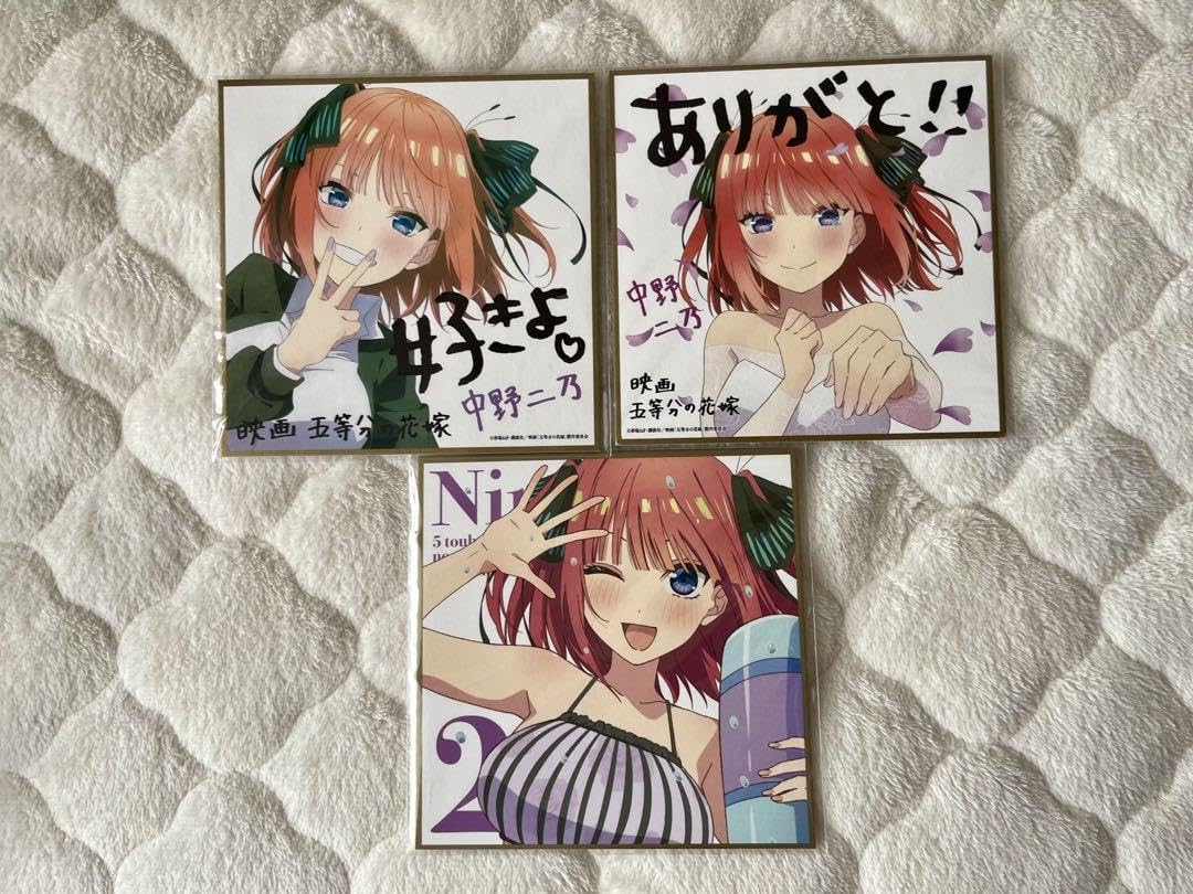 五等分の花嫁 映画 劇場版 入場特典 フィルム 中野二乃ラブ