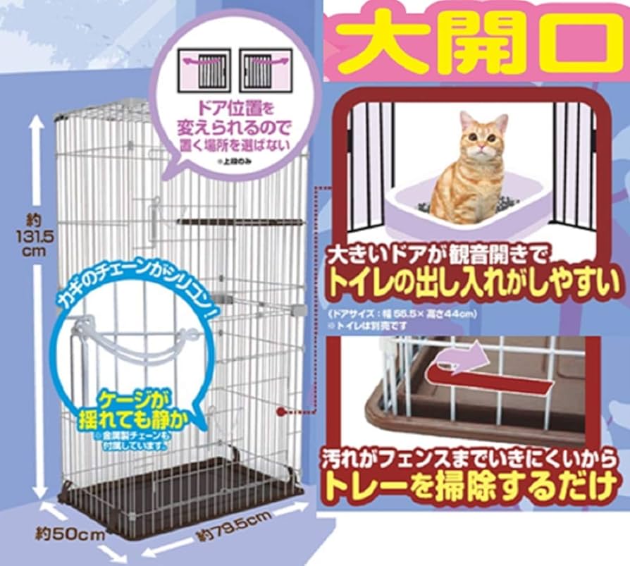 Amazon.co.jp: マルカン キャットフレンドルーム スリム2段 2段