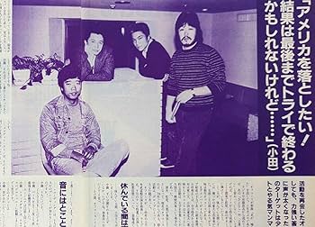 オフコース 切り抜き 120P ☆貴重 ほぼページ欠けなし！ 小田和正