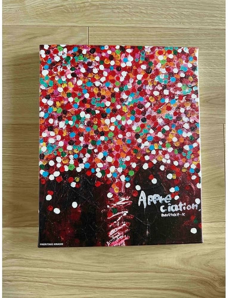 本物の キャンパスアート 5感 木梨憲武 Amazon.co.jp: 感謝 おもちゃ