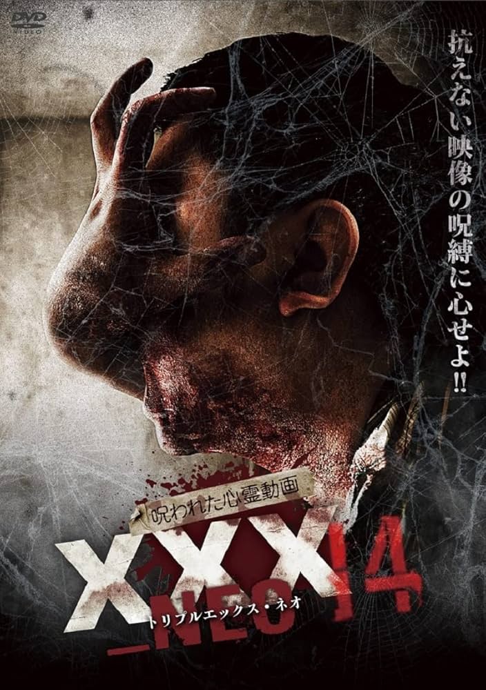 ハイカー様 【200部限定出版】幽霊の書 ハイカー様 【200部限定出版