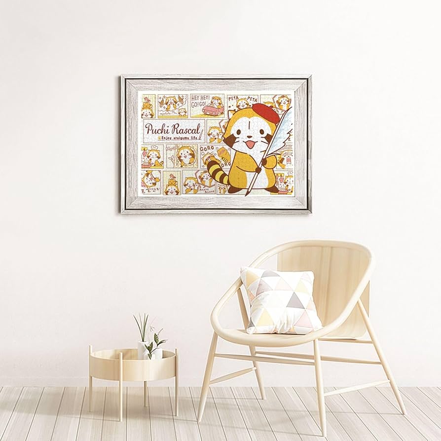 未開封/あらいぐまラスカル/ジグソーパズル/湖/1000ピース/MBH2100