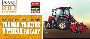 Amazon | ハセガワ 1/35 建機シリーズ ヤンマー トラクター YT5113A