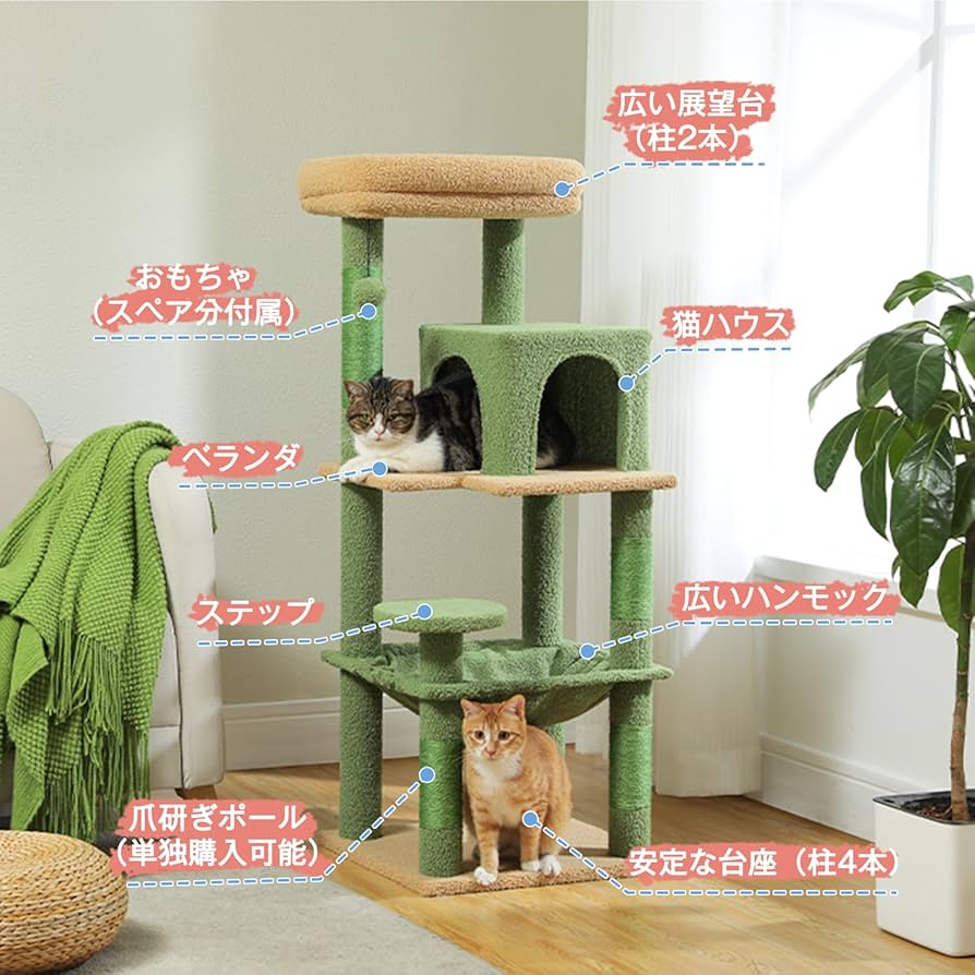Amazon | PETEPELA(ぺテぺラ) キャットタワー スリム コンパクト 猫