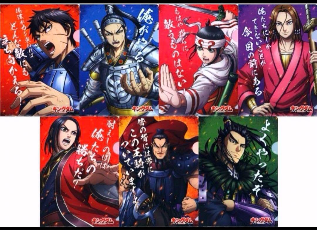 春秋戦国大戦キングダム クリアファイル 嬴政 春秋戦国大戦キングダム