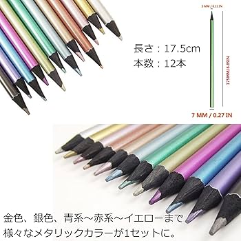 Amazon | Copeflap 色えんぴつ メタリック 色鉛筆 メタリックカラー